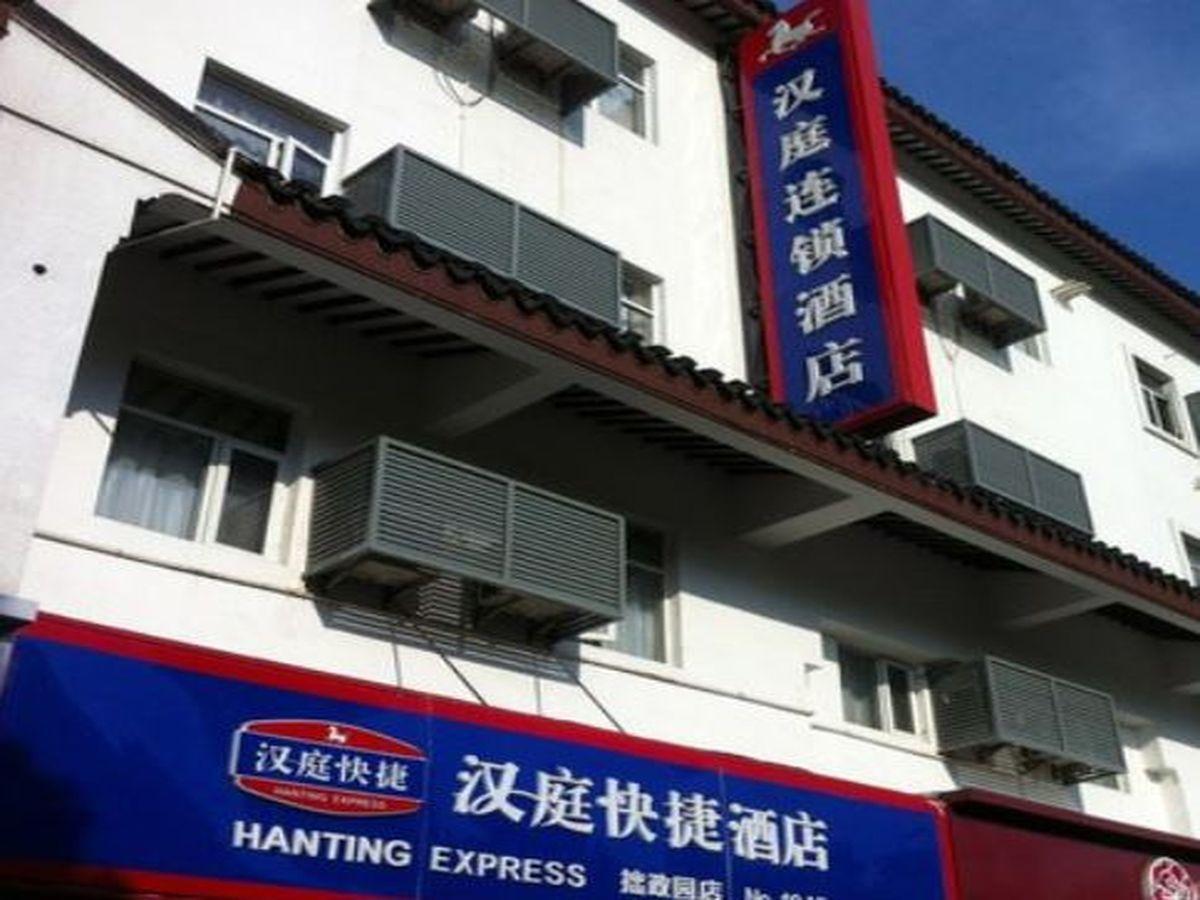Hanting Hotel Suzhou Zhuozhengyuan Exterior foto